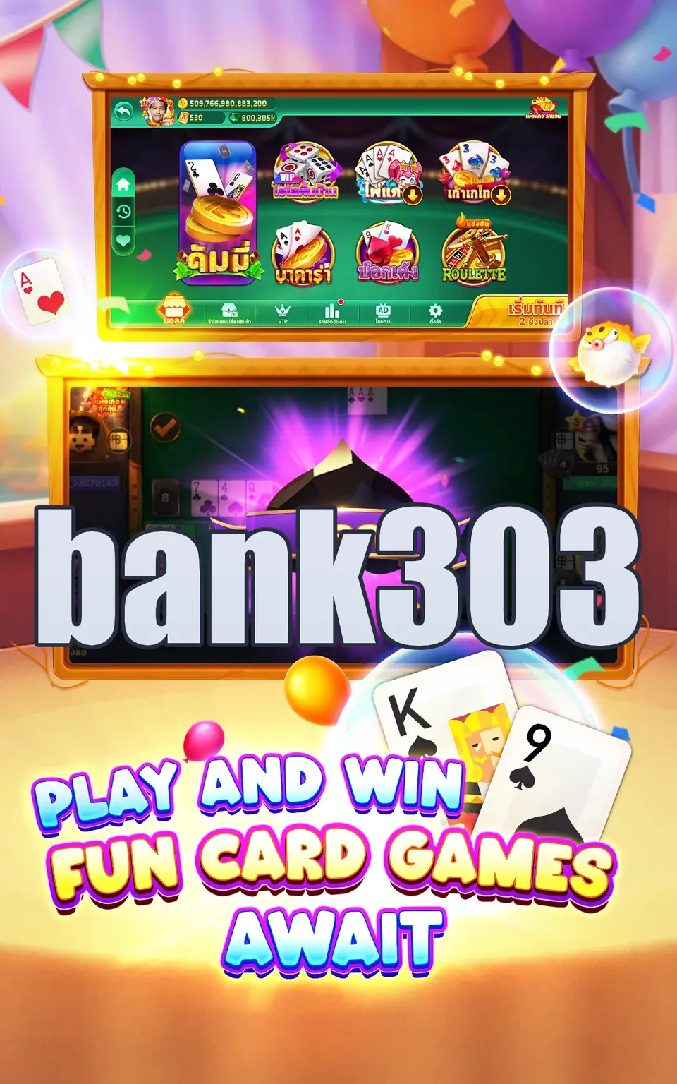 bank303 Masuk